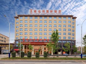 Vienna International Hotel (Qiyang High-tech District)