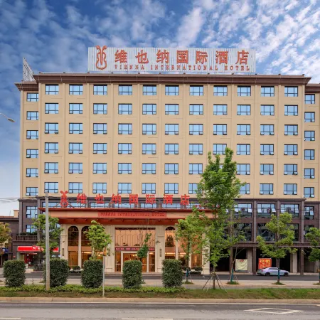 Vienna International Hotel (Qiyang High-tech District)
