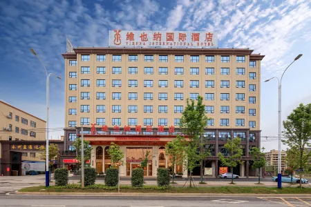 Vienna International Hotel (Qiyang High-tech District) Отели рядом с достопримечательностью «Taozhu Memorial Hall»