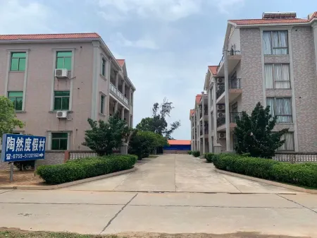 Wuchuan Taoran Resort Отели рядом с достопримечательностью «Jizhao Bay»