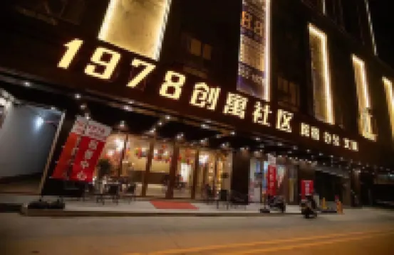 Apple Cinema Apartment (Maoming Dianbai District Government Store )