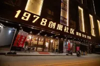 Apple Cinema Apartment (Maoming Dianbai District Government Store )
