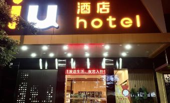 IU Hotel.Sanshui Plaza, Foshan
