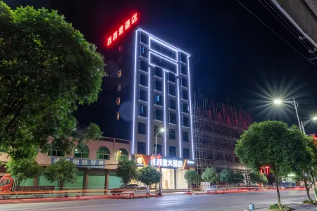 Sicily Hotel Отели в г. Цзяхэ