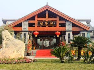 Shifang Yujingyuan Hotel