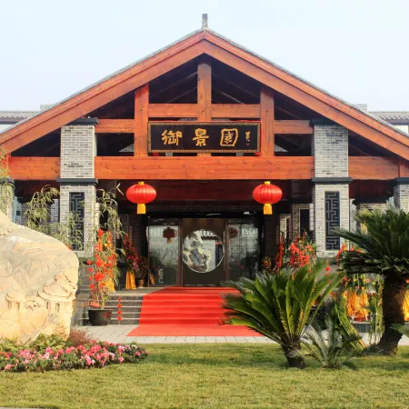 Shifang Yujingyuan Hotel