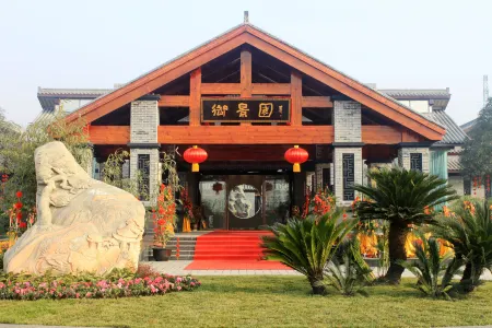 Shifang Yujingyuan Hotel