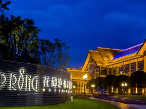 Huajianchi Chunshang Hot Spring Hotel