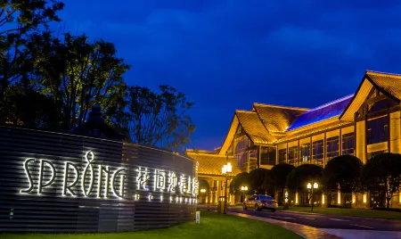 Huajianchi Chunshang Hot Spring Hotel Отели рядом с достопримечательностью «Huajianchi·chunshang Hot Spring Theme Park»