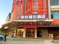 Junyi Select Hotel (Anren Anheng Road) Hotels in Anren