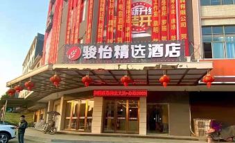 Junyi Select Hotel (Anren Anheng Road)