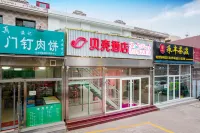 Shell Hotel (Beijing Daxing Airport Anding Hotel) Отели в г. Пекин