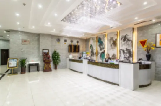 運城嘉豪大飯店