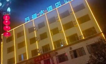 Jinchuan Wanfu Hotel