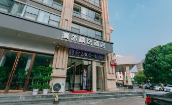 Qingmu Hotel (Ma'anshan Hongqi Middle Road RT-Mart Store)
