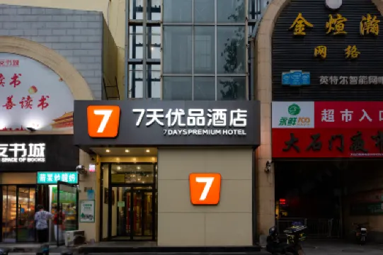 7 Days Premium Hotel (Shijiazhuang Donggang Road Dashimen) Hotels near Earth Science Museum