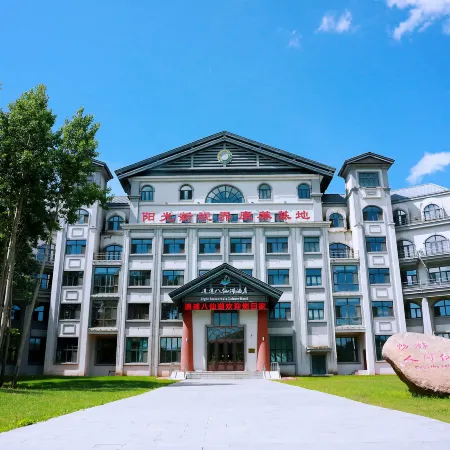 Xiaoyao Baxianhu Hotel
