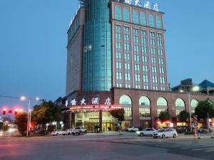 Huaqiao Hotel