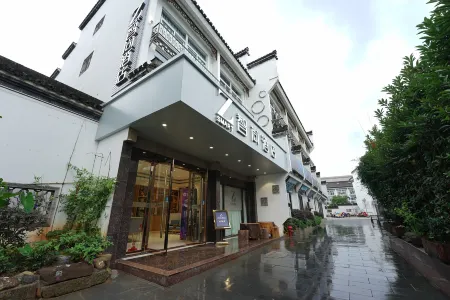 Zsmart Hotel (Huangshan Tunxi Old Street Branch 2) Отели рядом с достопримечательностью «Cheng's Miyake»