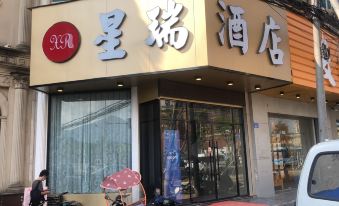 Xingrui Hotel (Fuzhou University City store)