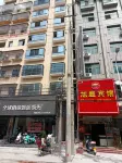 Huating Hotel - 2-Star