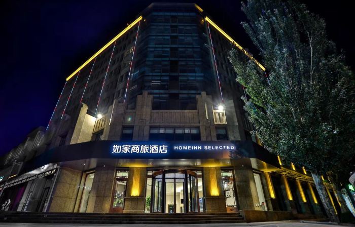 Homeinn Selected Hotel (Huailai County Government)