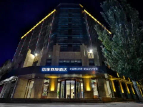 Homeinn Selected Hotel (Huailai County Government) Hotels in Huailai