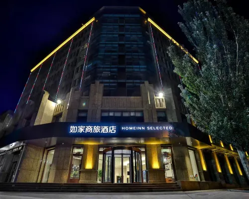 Homeinn Selected Hotel (Huailai County Government) Hotels in Huailai