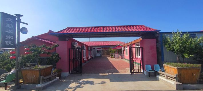 Panjin Wenshun Homestay (Red Beach) Hotels in Panjin