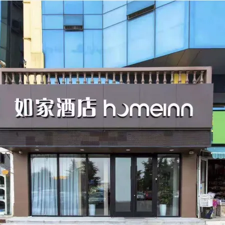 Home Inn