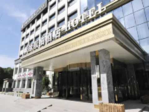 Tianyuan Hangyou Hotel (Urumqi International Airport) Hotels near Urumqi Airport