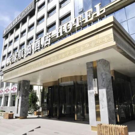 Tianyuan Hangyou Hotel (Urumqi International Airport)
