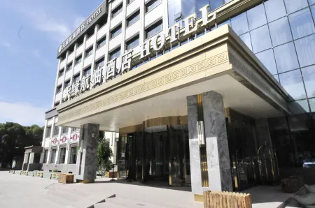 Tianyuan Hangyou Hotel (Urumqi International Airport)