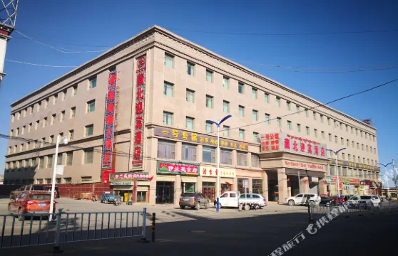 那曲藏北迎賓酒店