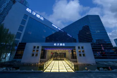 桔子飯店（武漢光谷廣場楊家灣地鐵站店） 武漢工程大學(武昌校區)附近的飯店
