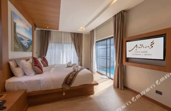 清菜普法瓦瑞度假村