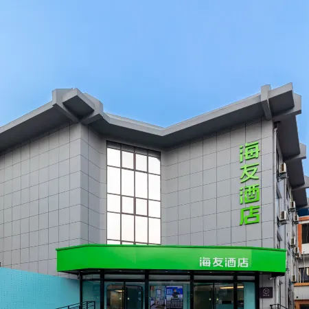 Hi Inn (Qidong Wenfeng Grand World)