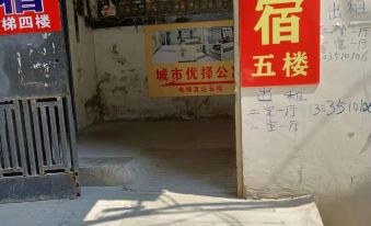 City Preferred Apartment (Wuhan Yifang Shopping Center Toudao Street Subway Station)