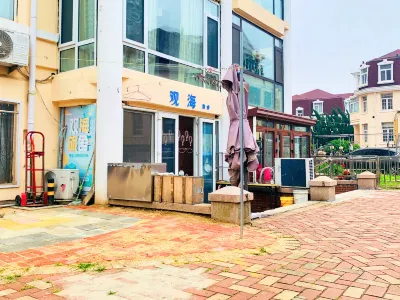 觀海青年旅舍（青島五四廣場店）