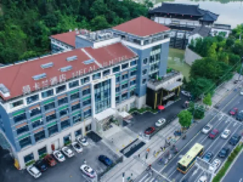 Lishui Mankalan Hotel Hotels in Lishui