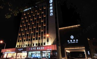 Zitu Hotel (Nanjing Minggugong)