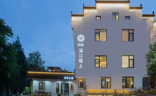 Floral Hotel · Wuyuan River Embankment B&B Hotel (County Center Business District Store)