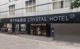 Crystal Orange Nanjing Presidential Palace Zhongshan East Road Hotel