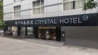 Crystal Orange Nanjing Presidential Palace Zhongshan East Road Hotel Hotel in zona General Huang Shang's Former Residence