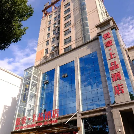 Yue Hao Shang Pin hotel