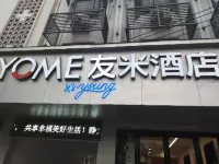 Youmihaoyoung Hotel (Wulingge Pedestrian Street)