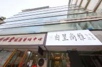유리상야 스마트 호텔（네이장중구제1인민병원） 네이장 시내중심구 호텔