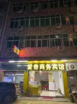 Aixiang Business Hotel