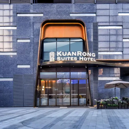 Kuanrong Suite Hotel (Chimelong Wanda Store in Panyu, Guangzhou) Отели рядом с достопримечательностью «Панью»
