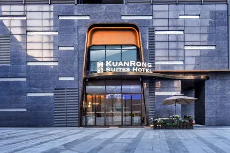 Kuanrong Suite Hotel (Chimelong Wanda Store in Panyu, Guangzhou) Отели рядом с достопримечательностью «Guangzhou Vocational College of Technology & Business»